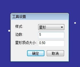 flash如何绘制星空的教程
