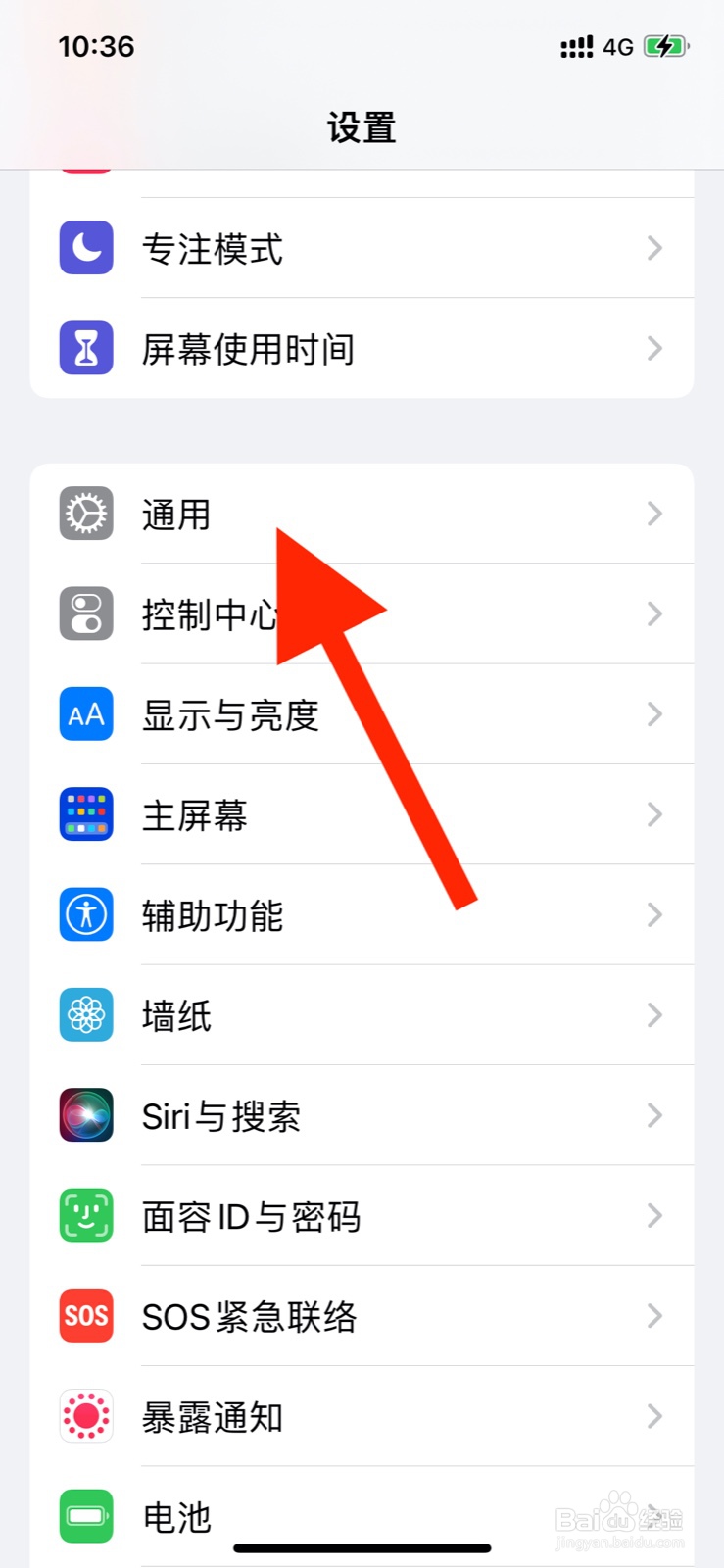 苹果手机在哪里看型号