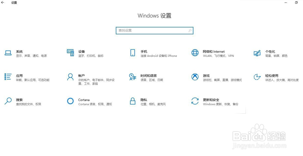 <b>windows10如何连接蓝牙键盘并稳定使用</b>