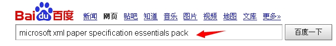 microsoft xml paper specification essentials pack 1.0