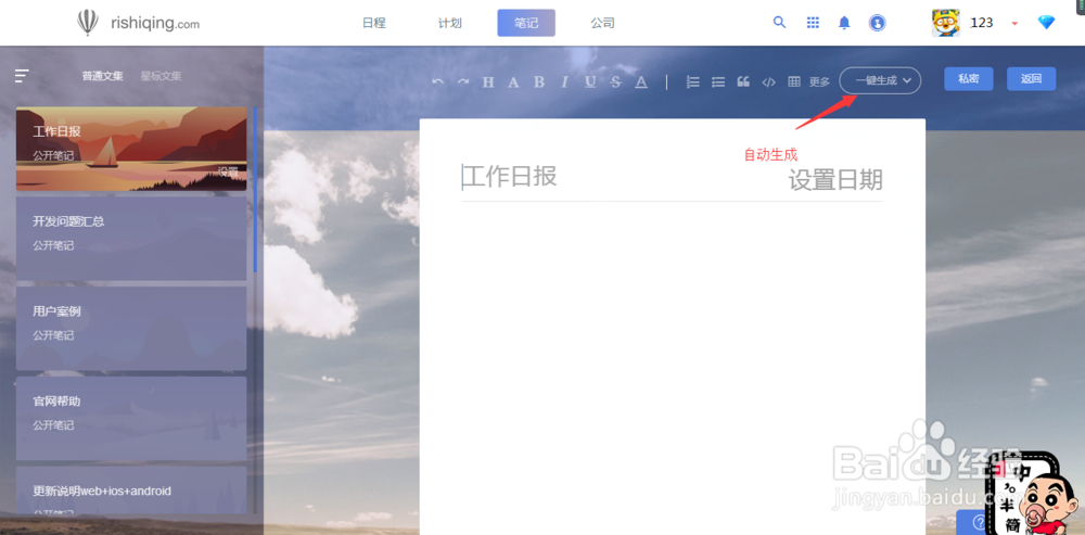 办公室个人工作总结