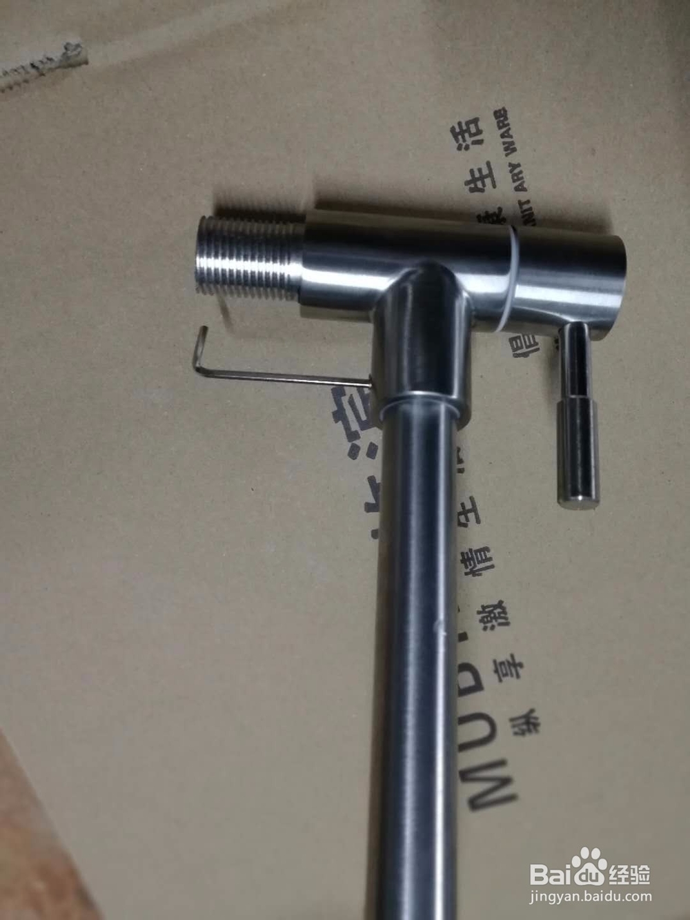 304入墙单冷龙头出水管拆装