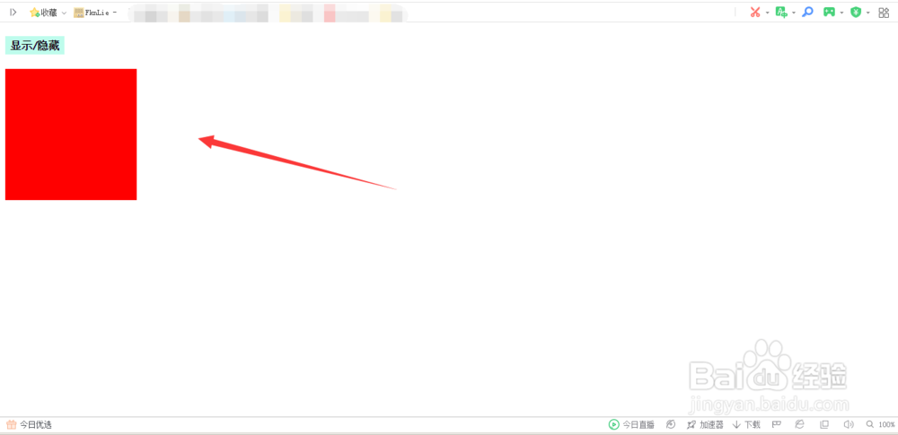 JS基础-hover在jquery中的使用方法