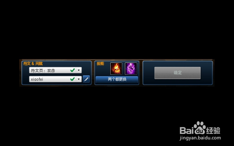 LOL蛮族之王 泰达米尔蛮子暴力出装符文天赋加点