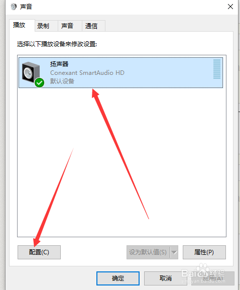 Apex英雄游戏没有声音怎么办听不到声音怎么解决 百度经验