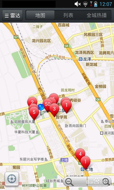 火线三兄弟手机在线观看百度影音高清全集的方法
