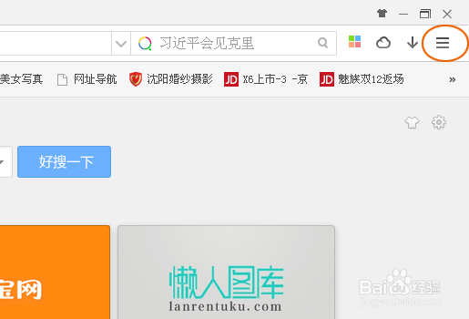 浏览器如何清除历史记录清除缓存呢