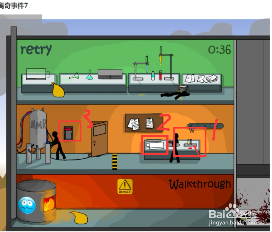离奇事件7-2游戏攻略(实验室)