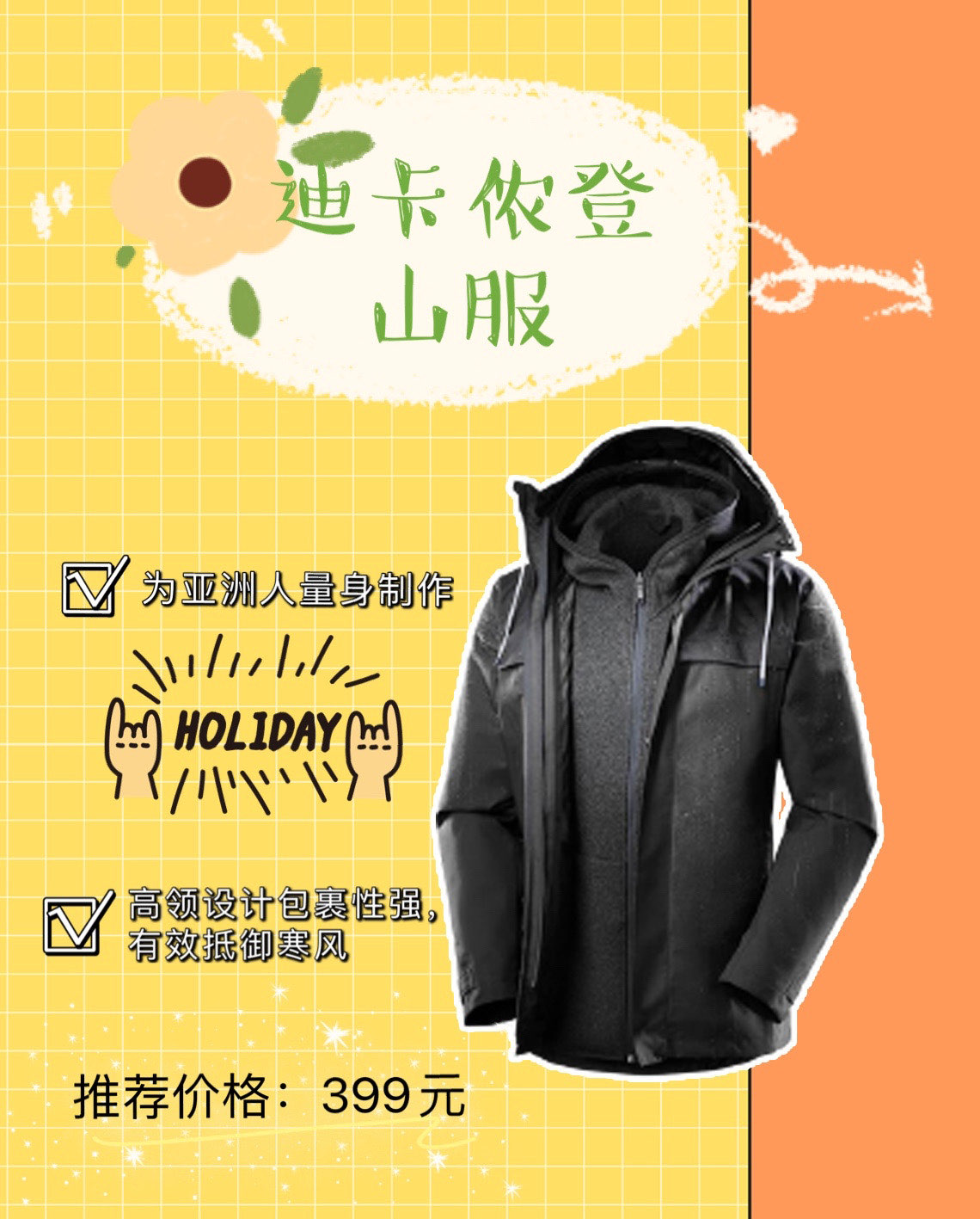 户外品牌衣服推荐,让你的户外之旅不再孤单