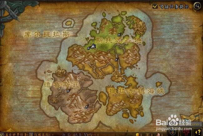 奇怪的谷物袋在哪里/魔兽8.0奇怪的谷物袋