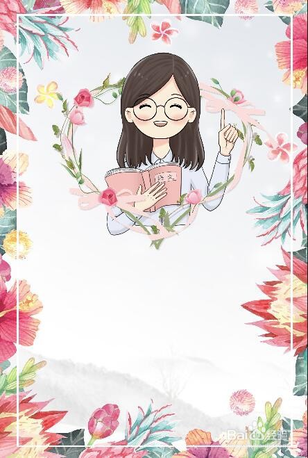 教师节的贺卡制作步骤