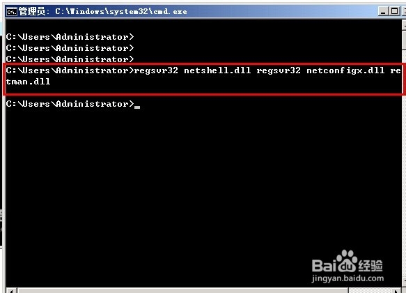 电脑本地连接禁用后不显示或消失了怎么找回？