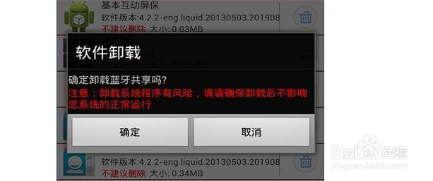 怎样区分“我不是病毒”恶意软件