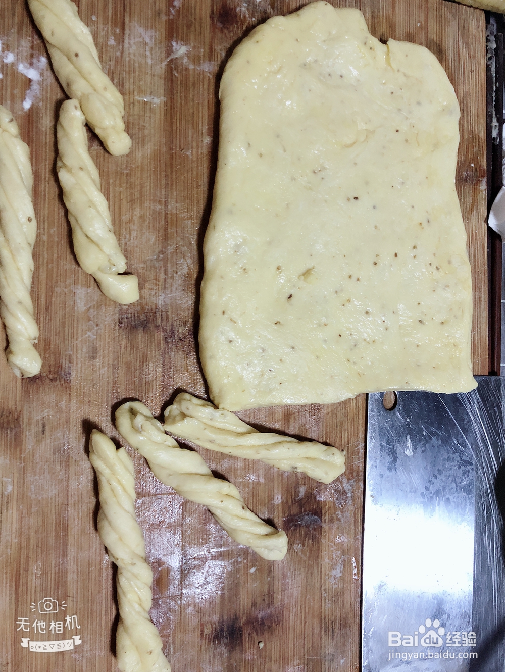 忍不住流口水的茴香油条