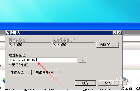 如何解决网站500错误