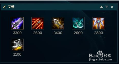 lol英雄联盟最强寒冰出装及天赋加点