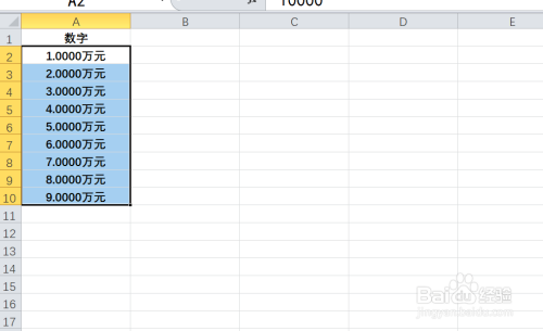 EXCEL中如何将数字的单位转换为万元显示