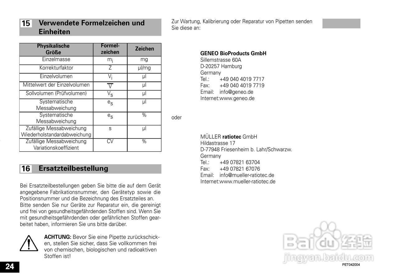 IKA IKA®-PET 100µl 定量移液器使用说明书:[3]