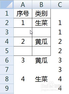 excel隔行插入空行