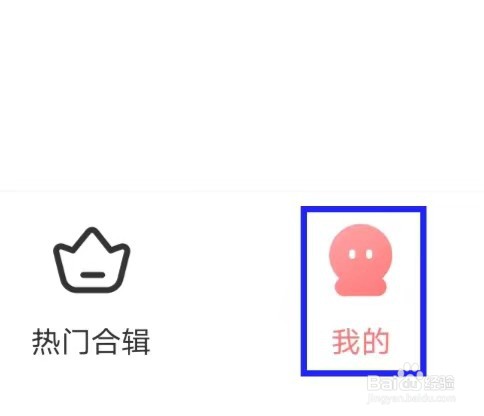 广场舞大全怎么查看隐私政策