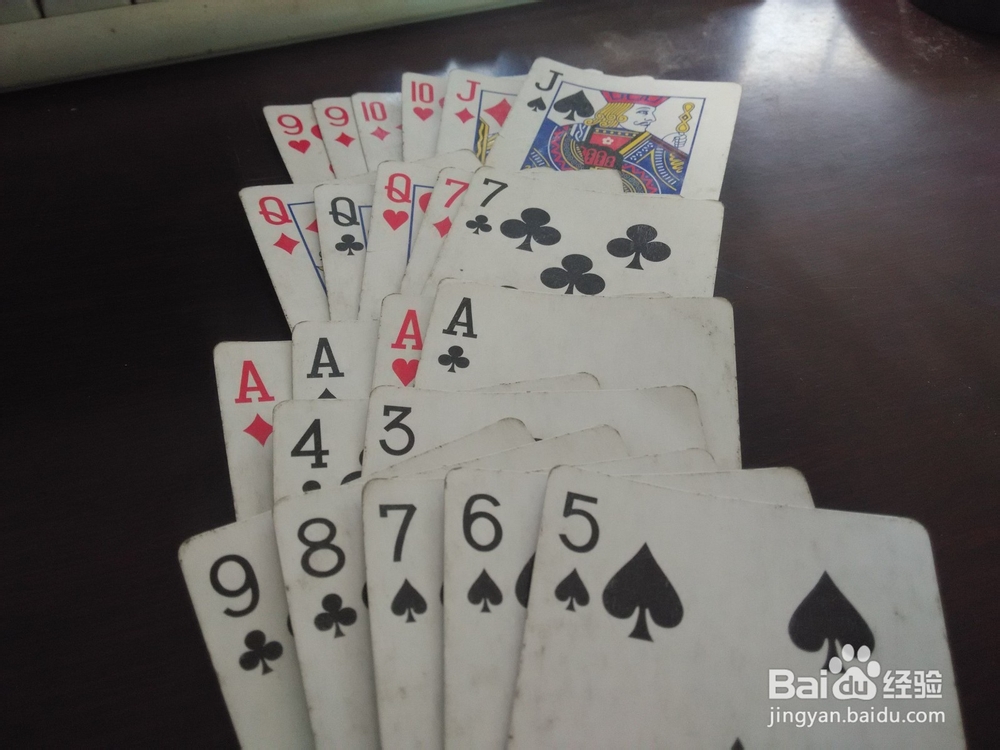 斗地主线下玩法基本规则