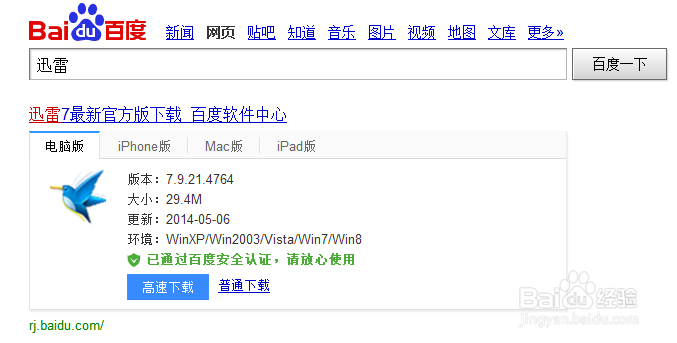 .td文件怎么打开/.td文件用什么打开