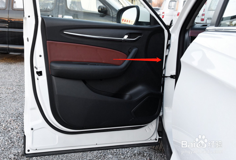 中华V6汽车座椅如何调节