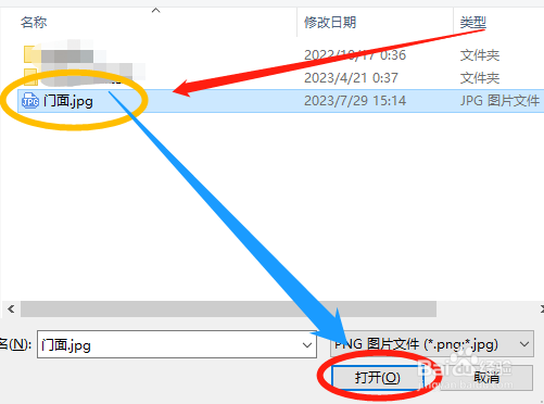 怎么用夸克扫描王提取图片中的文字