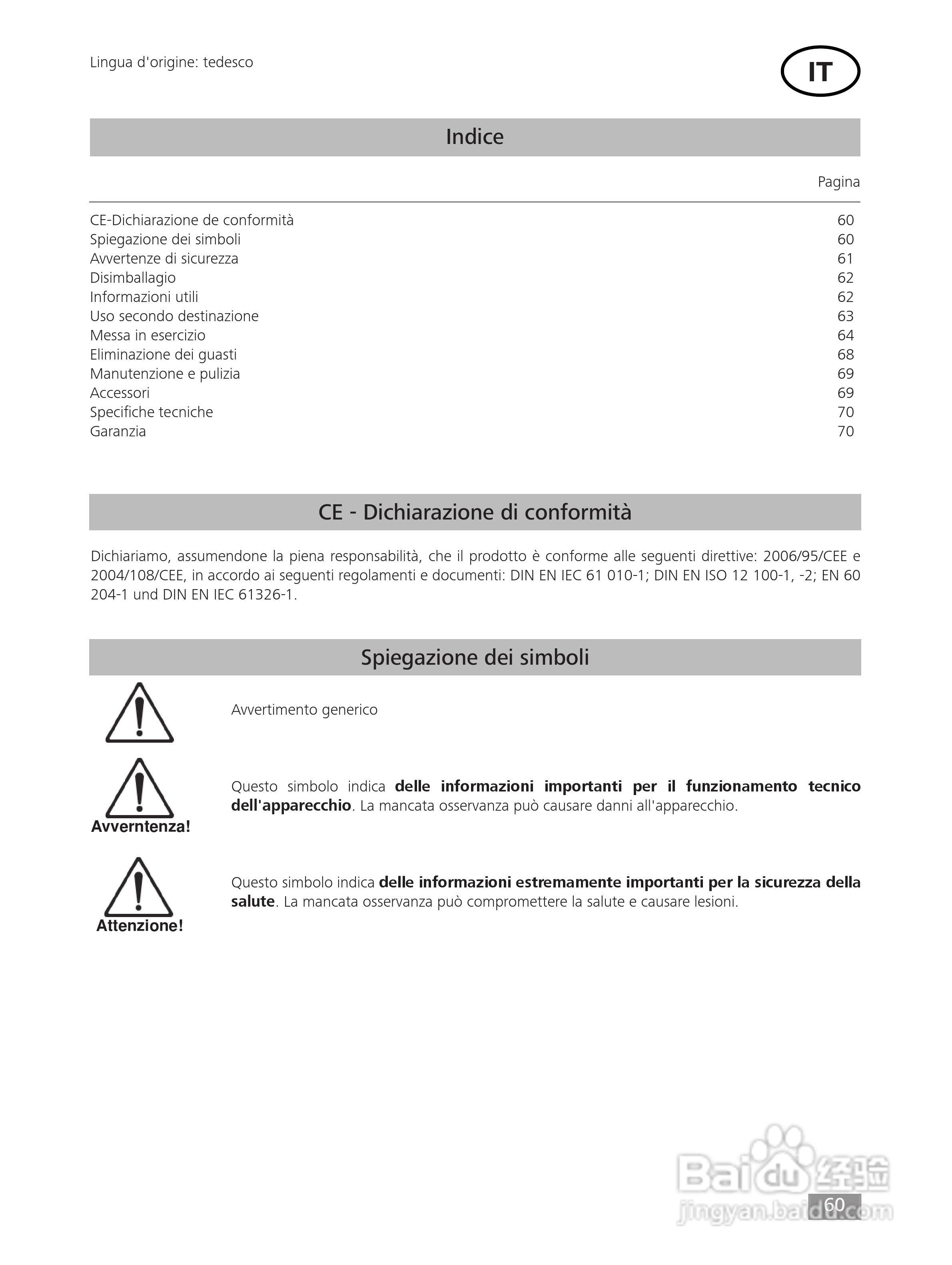 IKA MF10精细研磨机使用说明书:[6]