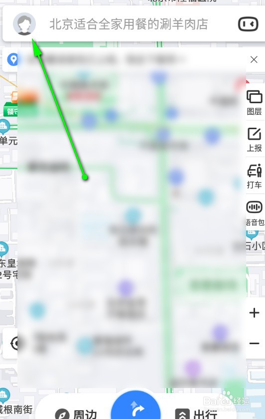 百度地图app如何开启通知栏查看回家路况