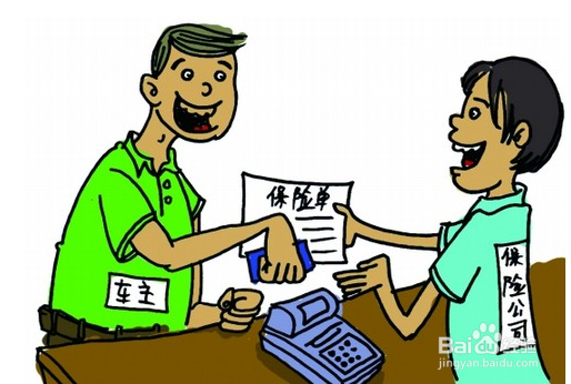 追尾、剐蹭等小事故处理过程