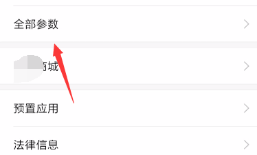 怎么查看手机屏幕的高宽