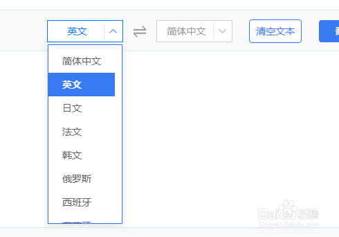 如何使用Word将英文翻译成中文？简单方法介绍