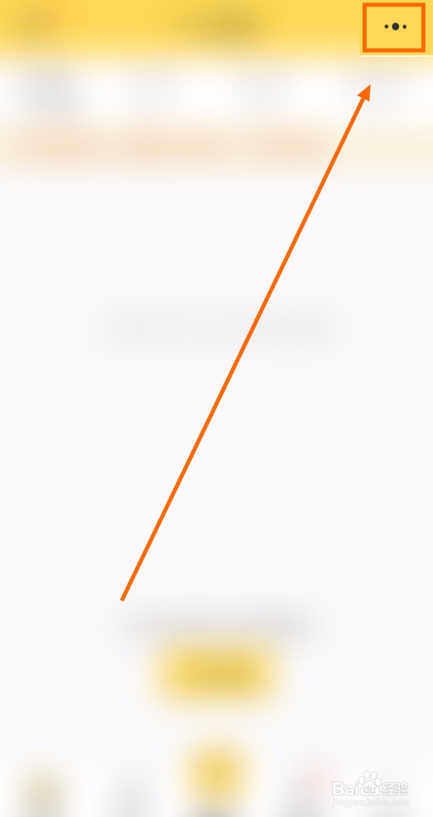 如何让预计账本的记账时间精确到分钟