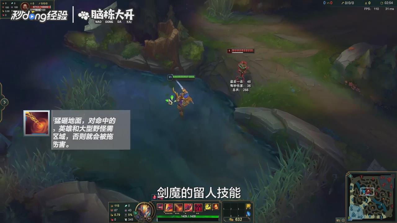 LOL暗裔剑魔亚托克斯怎么玩