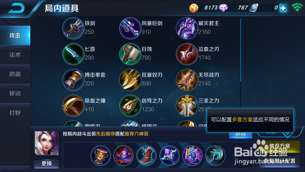 “洛神”甄姬在王者荣耀里厉害吗