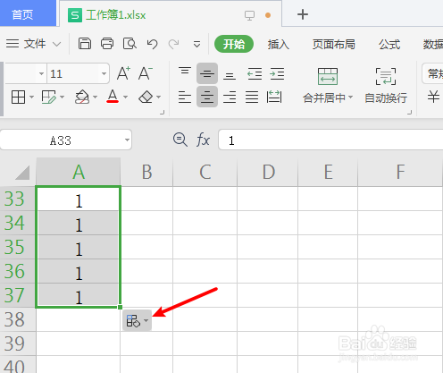 下拉單元格數字遞增怎麼設置