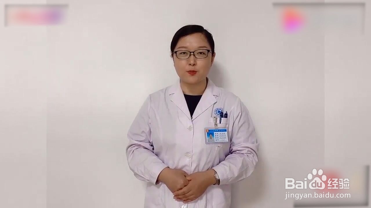 大学生如何调节自己的情绪