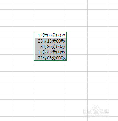 excel如何设置数字格式-时间区域一