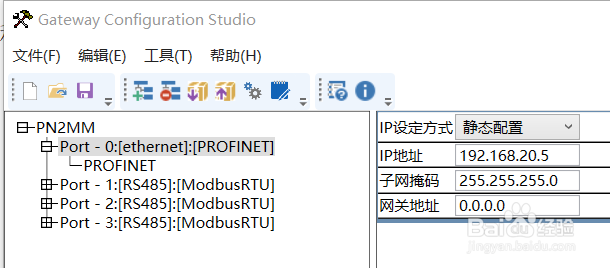 Modbus转Profinet网关连接ABB变频器配置