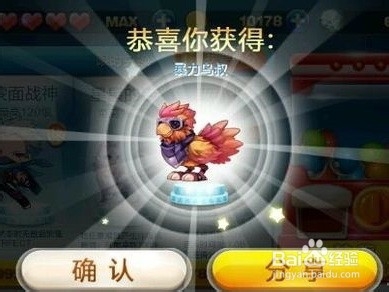 天天酷跑里派哪个精灵出场得分最高？详解