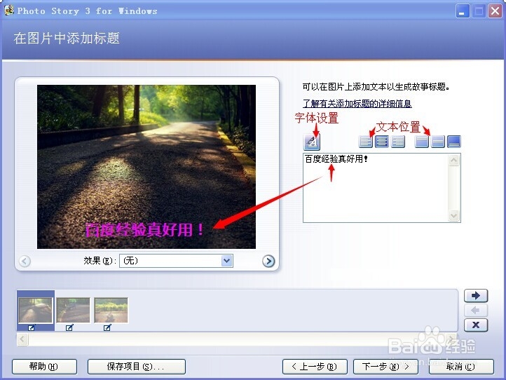 如何制作图片视频