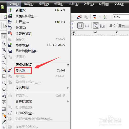 cdr如何制作玻璃砖效果