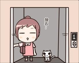 如果在酒店碰见陌生人拖拽怎么办？