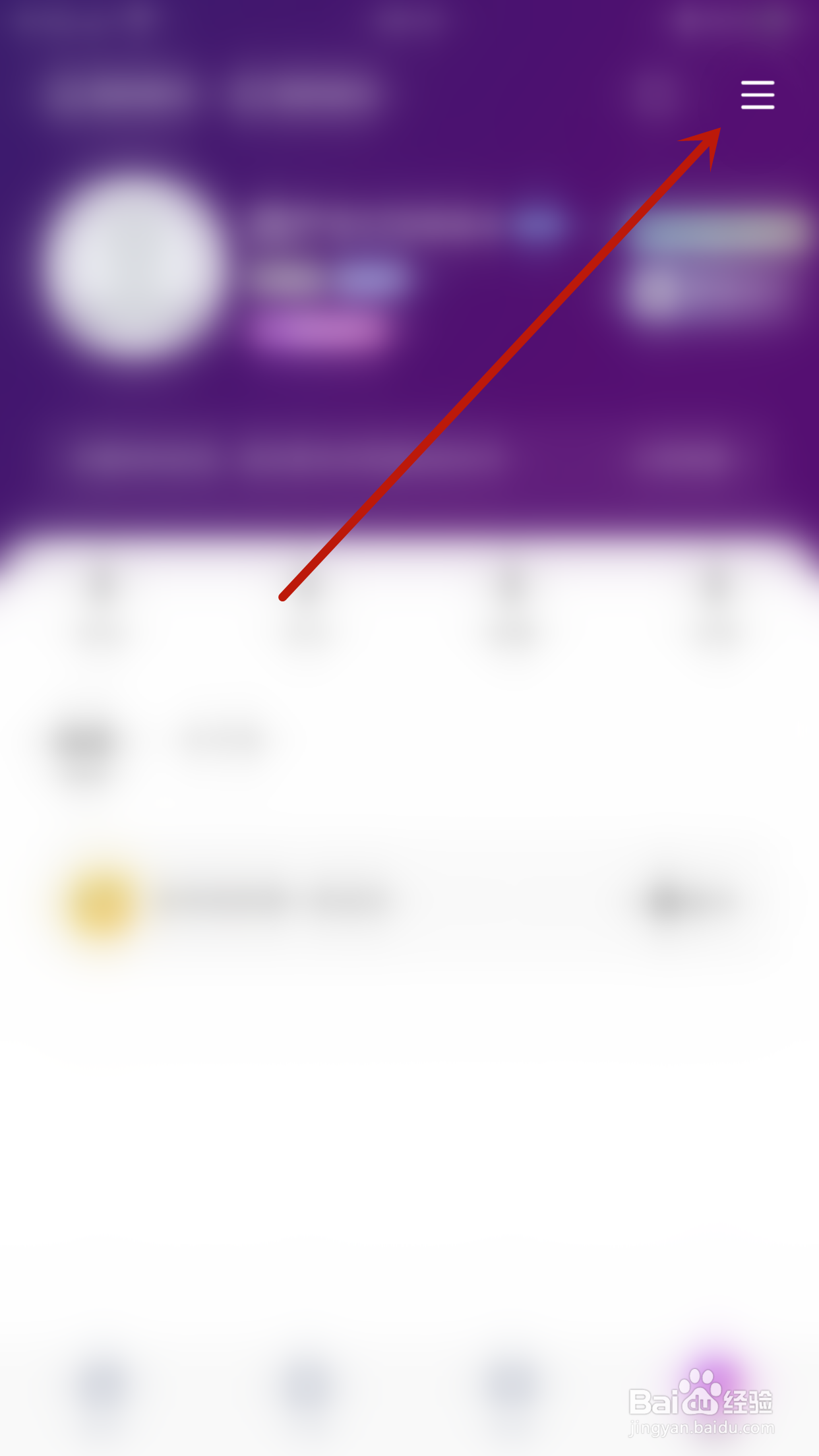 果甜如何启用通过昵称搜索到我