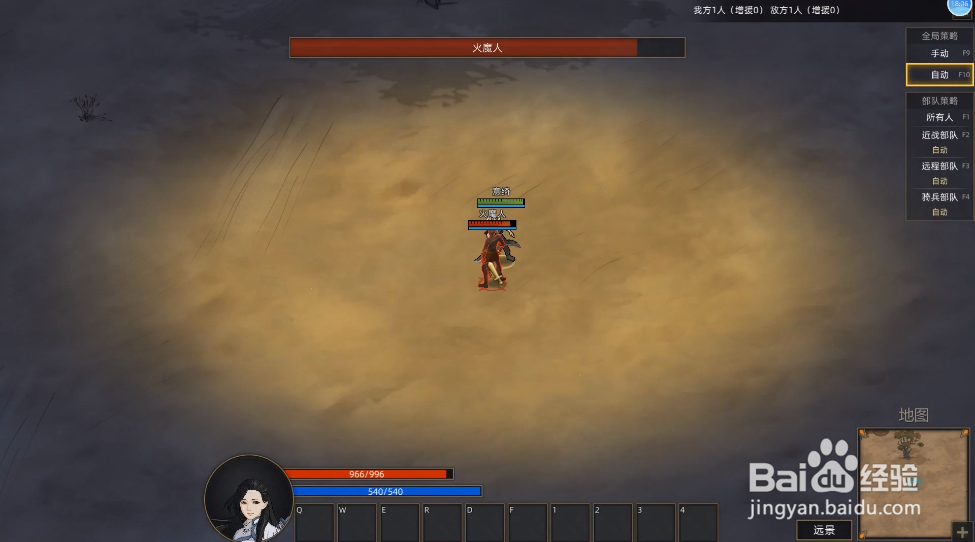 部落与弯刀礼物怎么获得