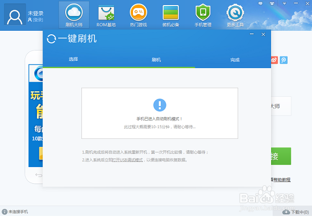 华为GX1成功刷图方案全网发布
