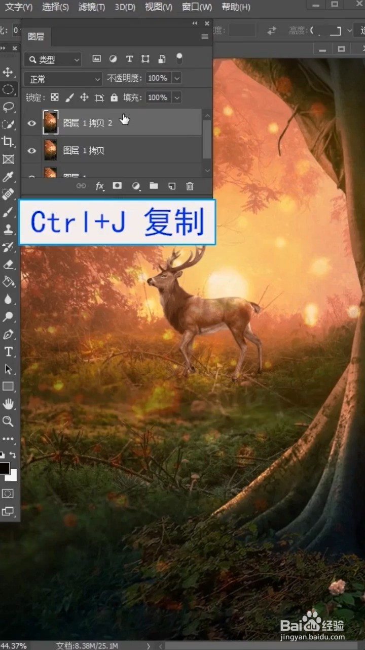 如何利用photoshop制作水晶球效果
