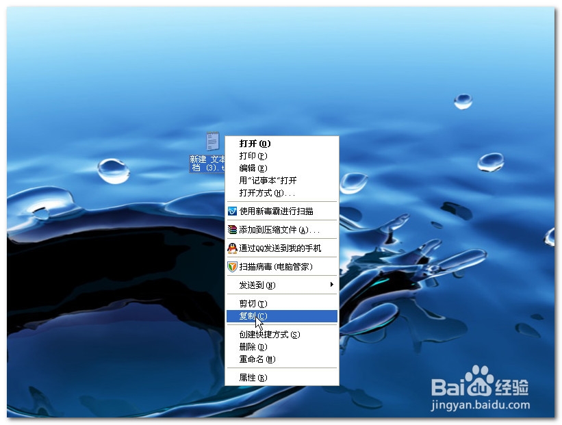 U优盘无法停止通用卷的解决办法教程