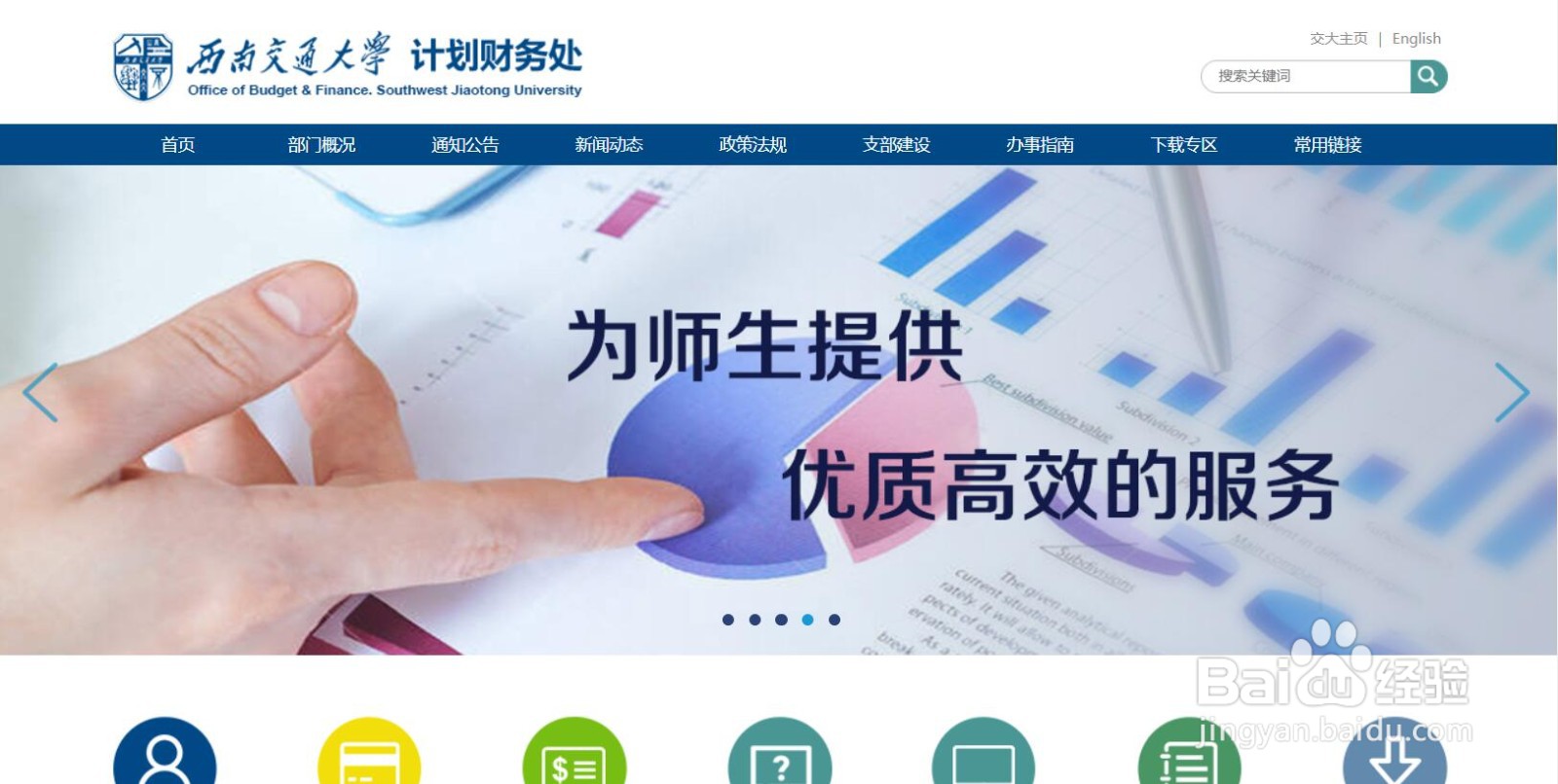 学校医保报销流程